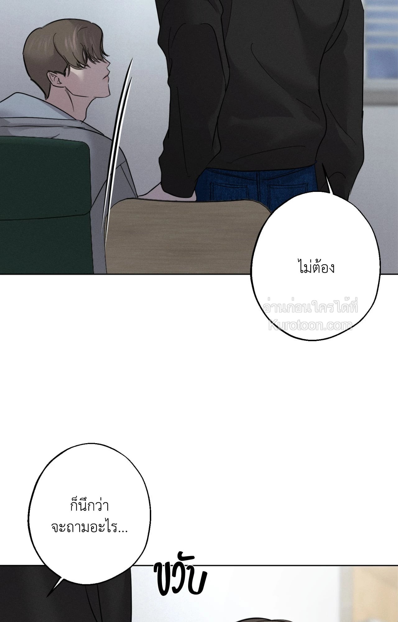 หน้า 57