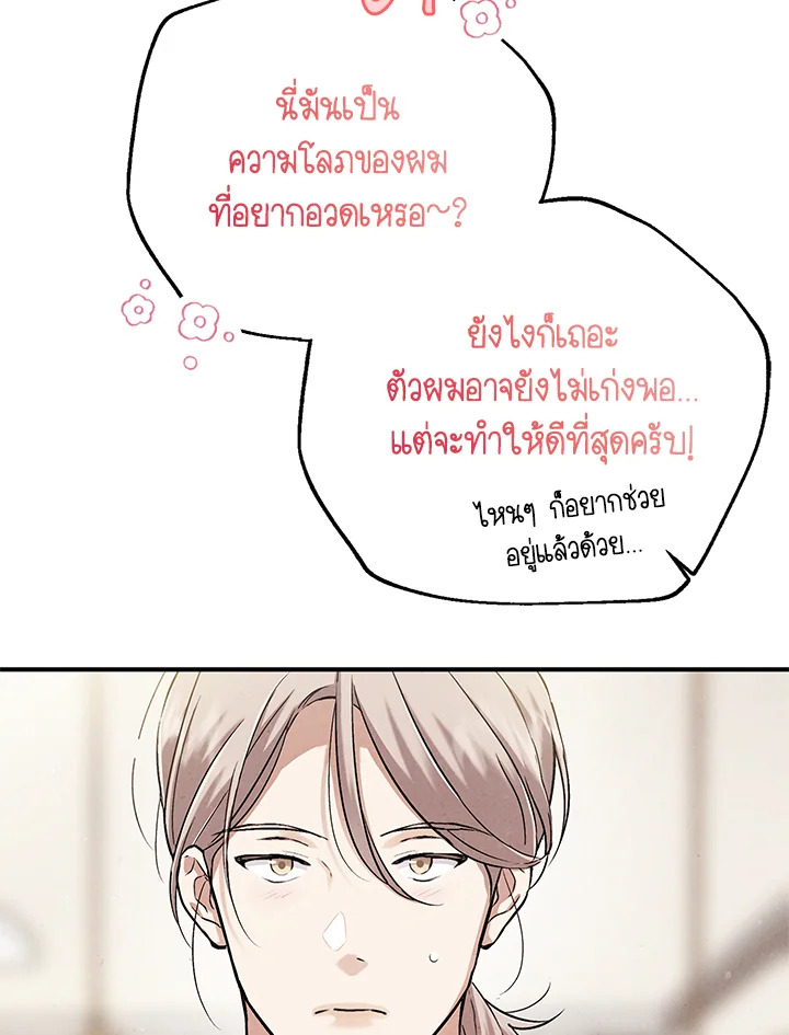 หน้า 69