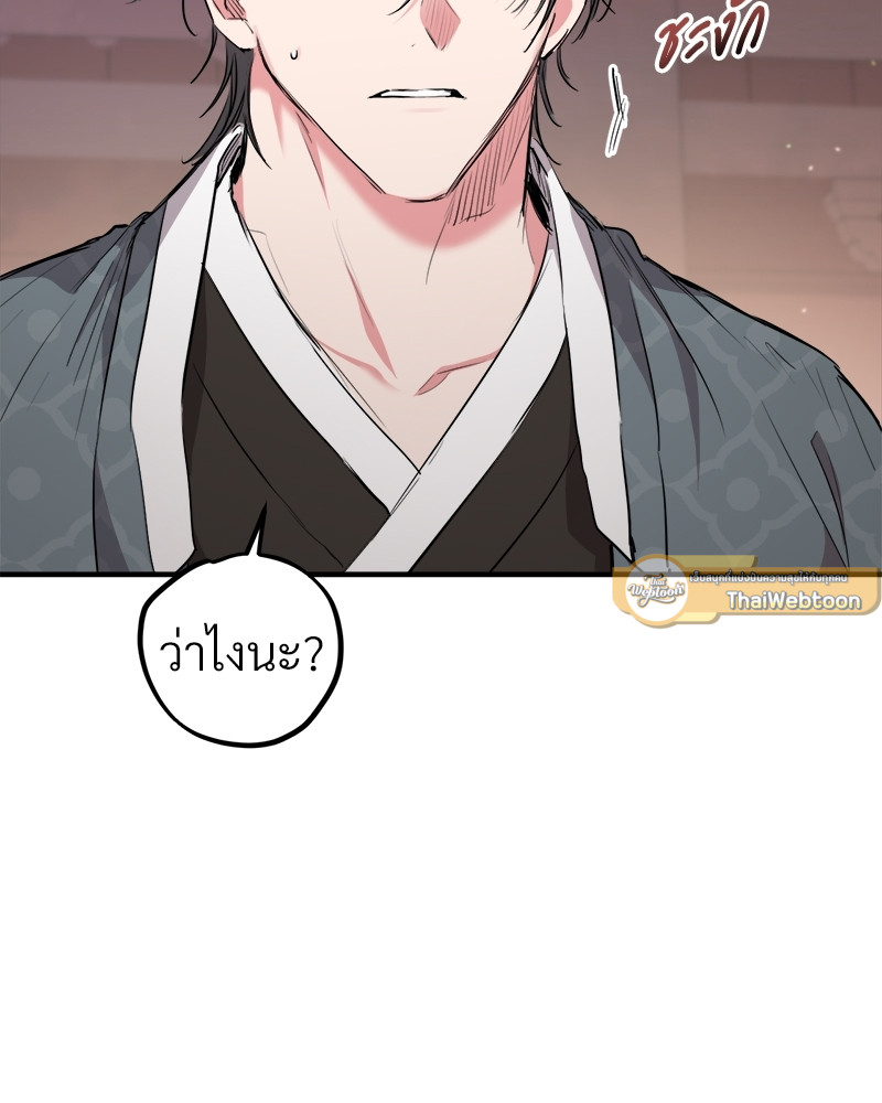 หน้า 95