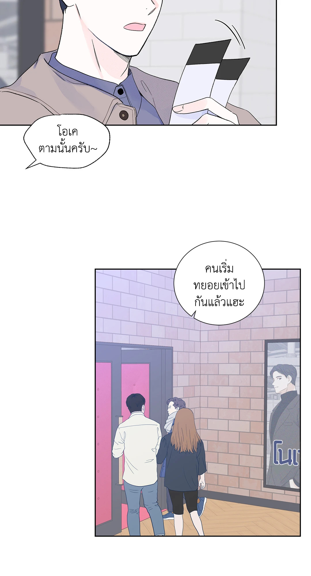 หน้า 36
