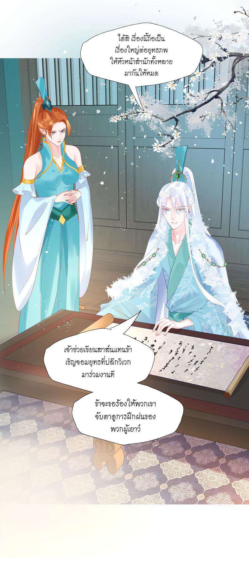 หน้า 34