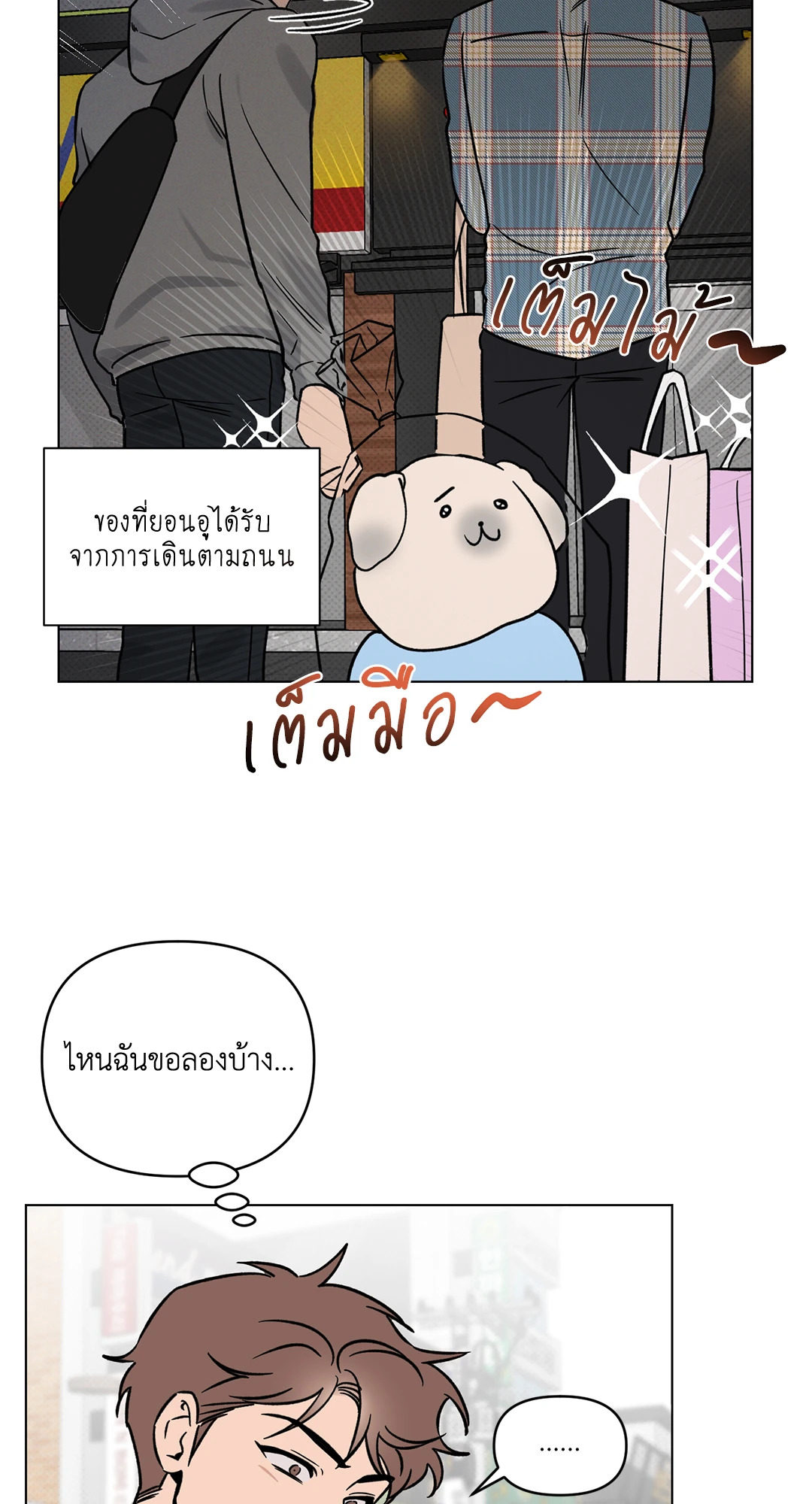 หน้า 35