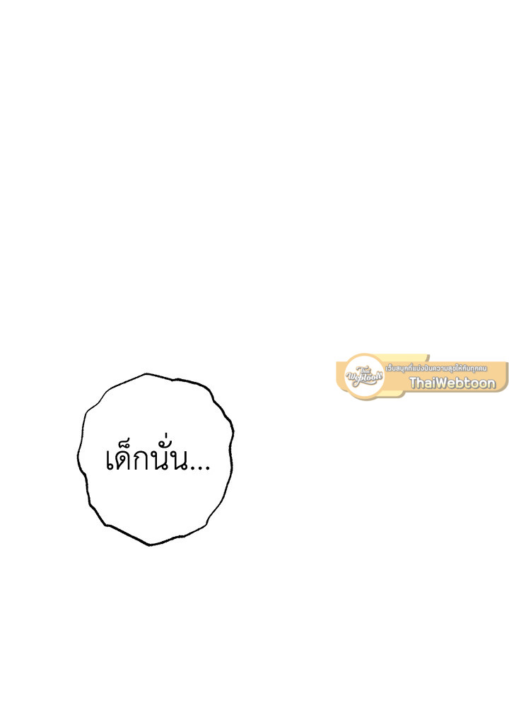 หน้า 157