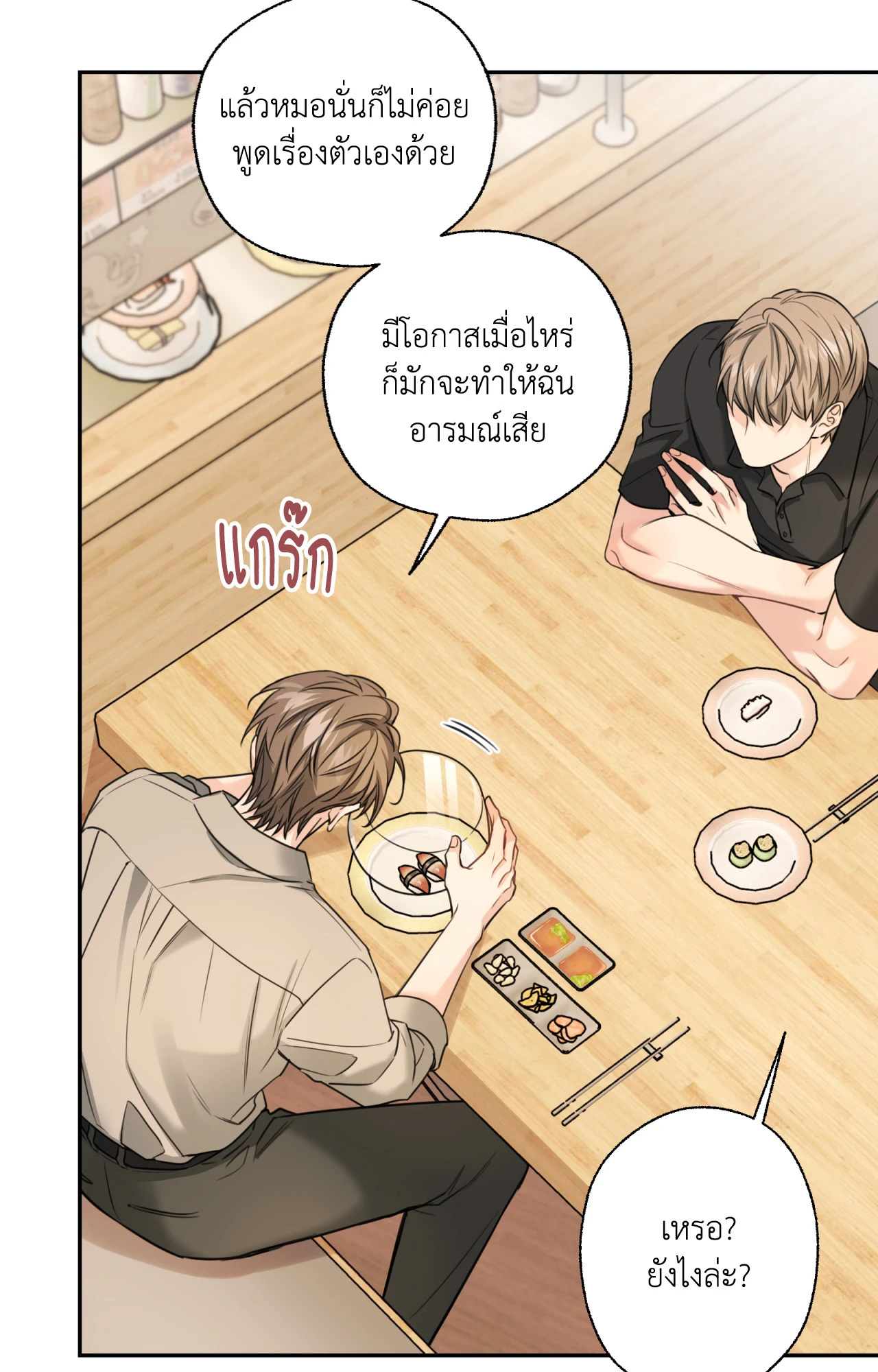 หน้า 35