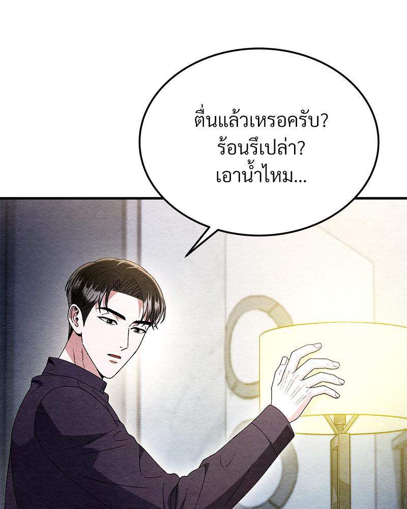 หน้า 105