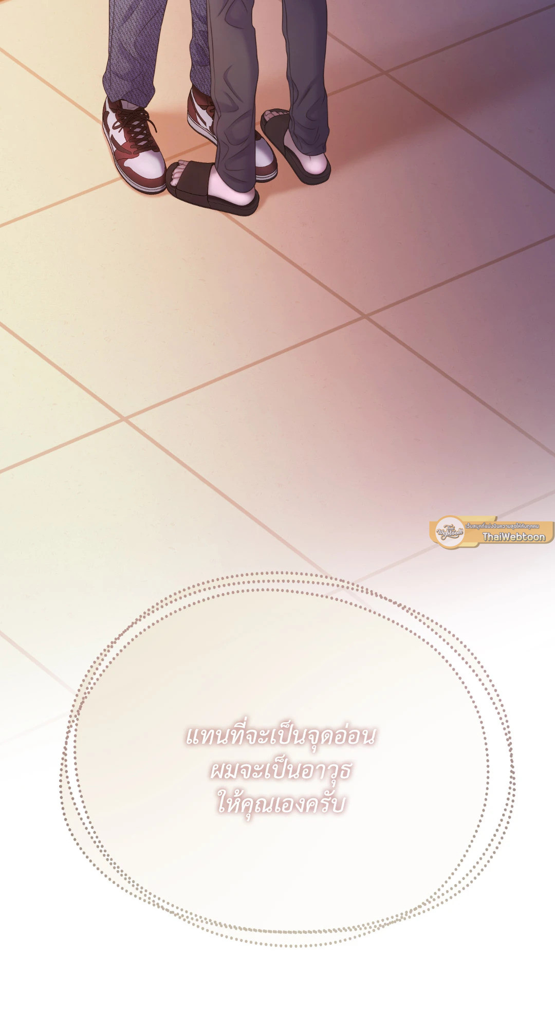 หน้า 77