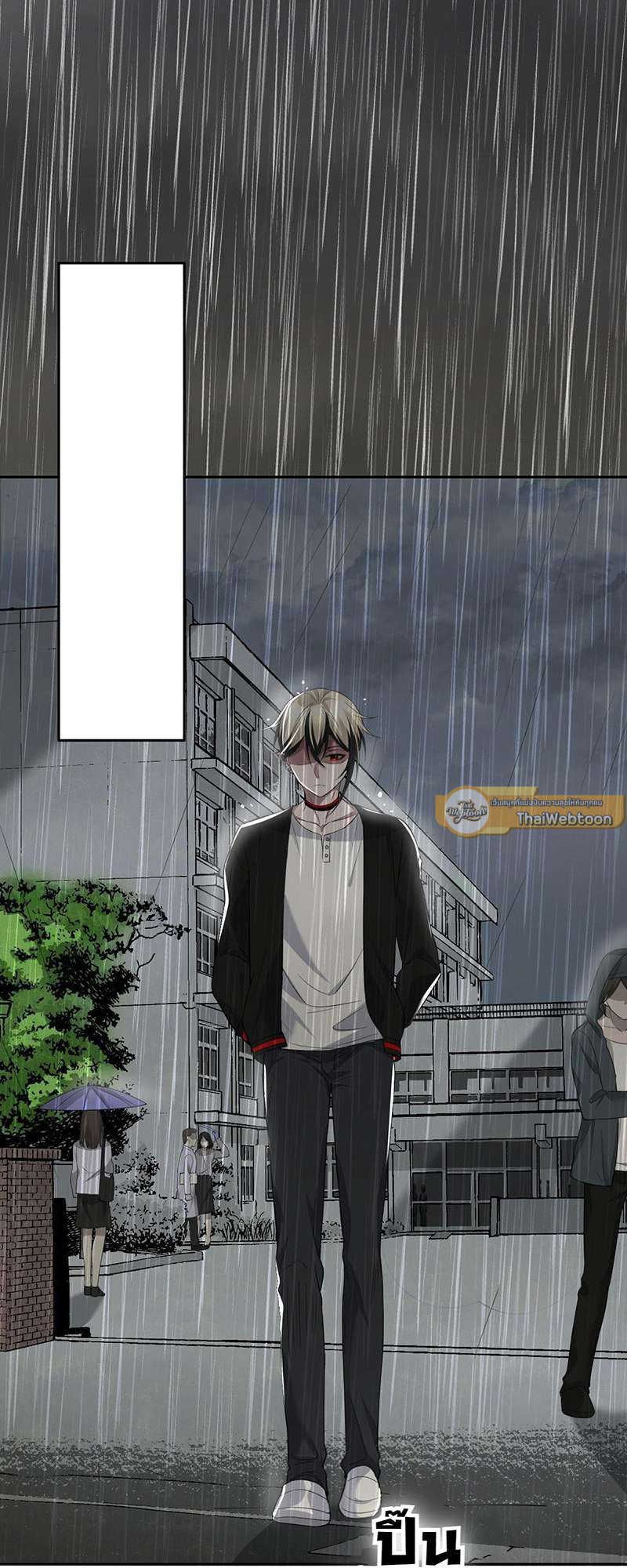 สืบรักอสูรร้าย | A Wicked Beast ตอนที่ 57 - รูปที่ 2