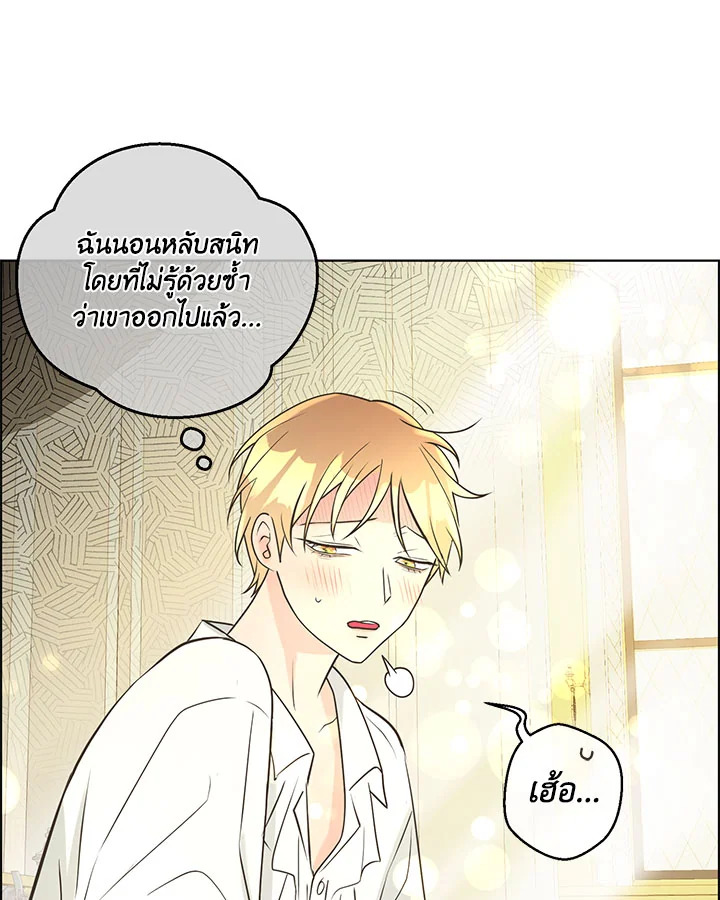 หน้า 52