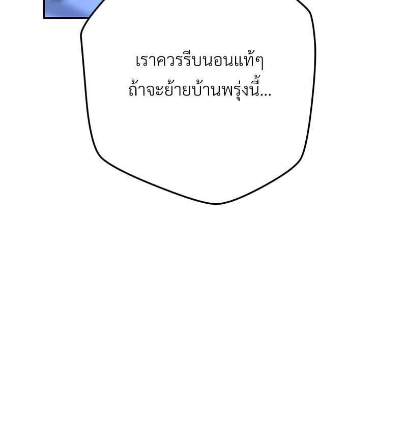 หน้า 146