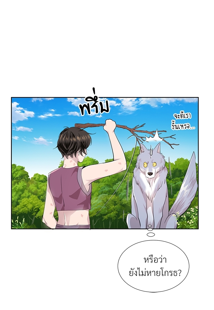 หน้า 57