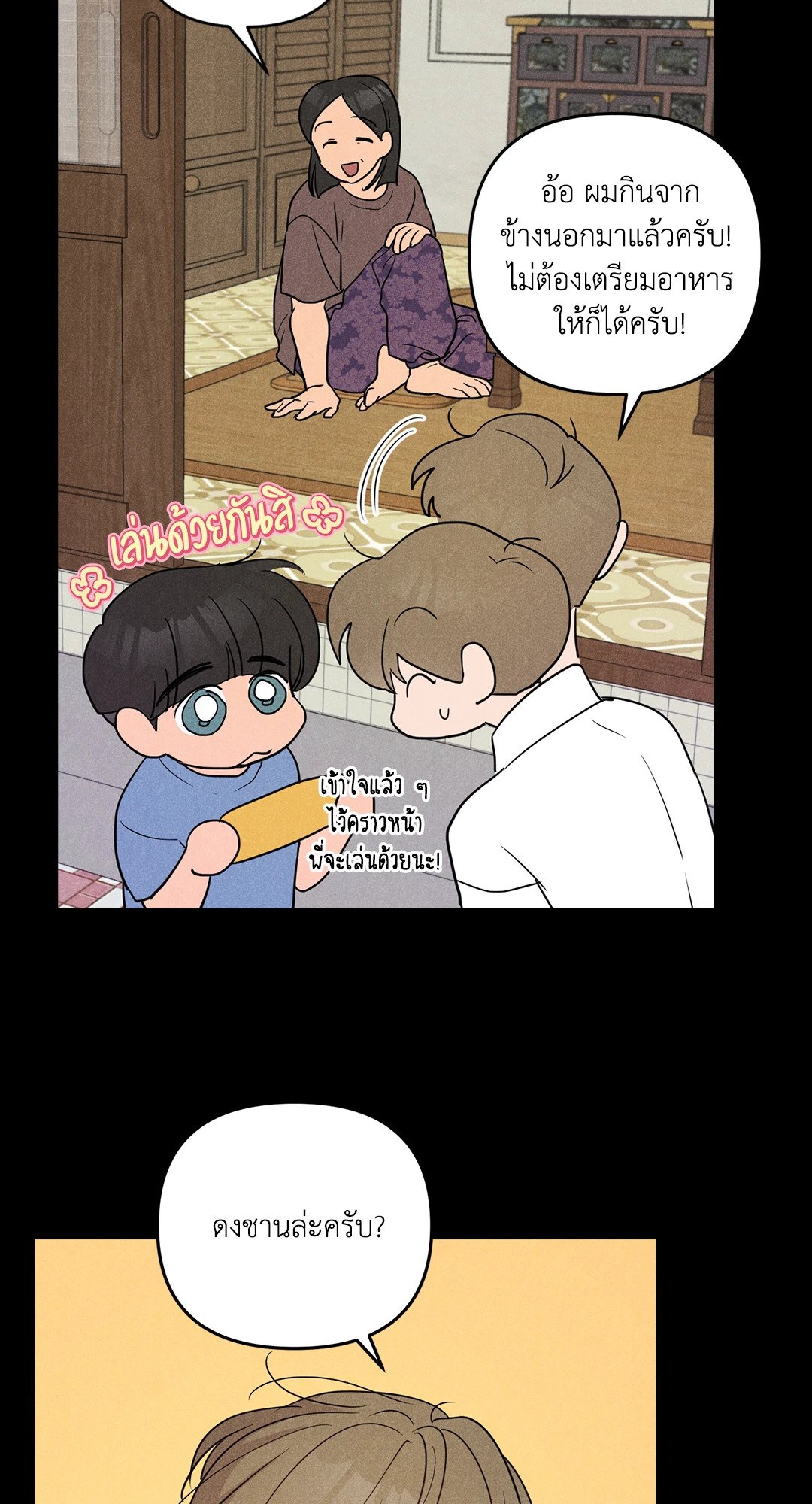 หน้า 42