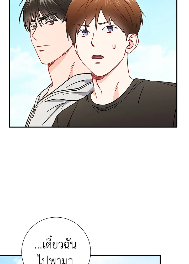 หน้า 46