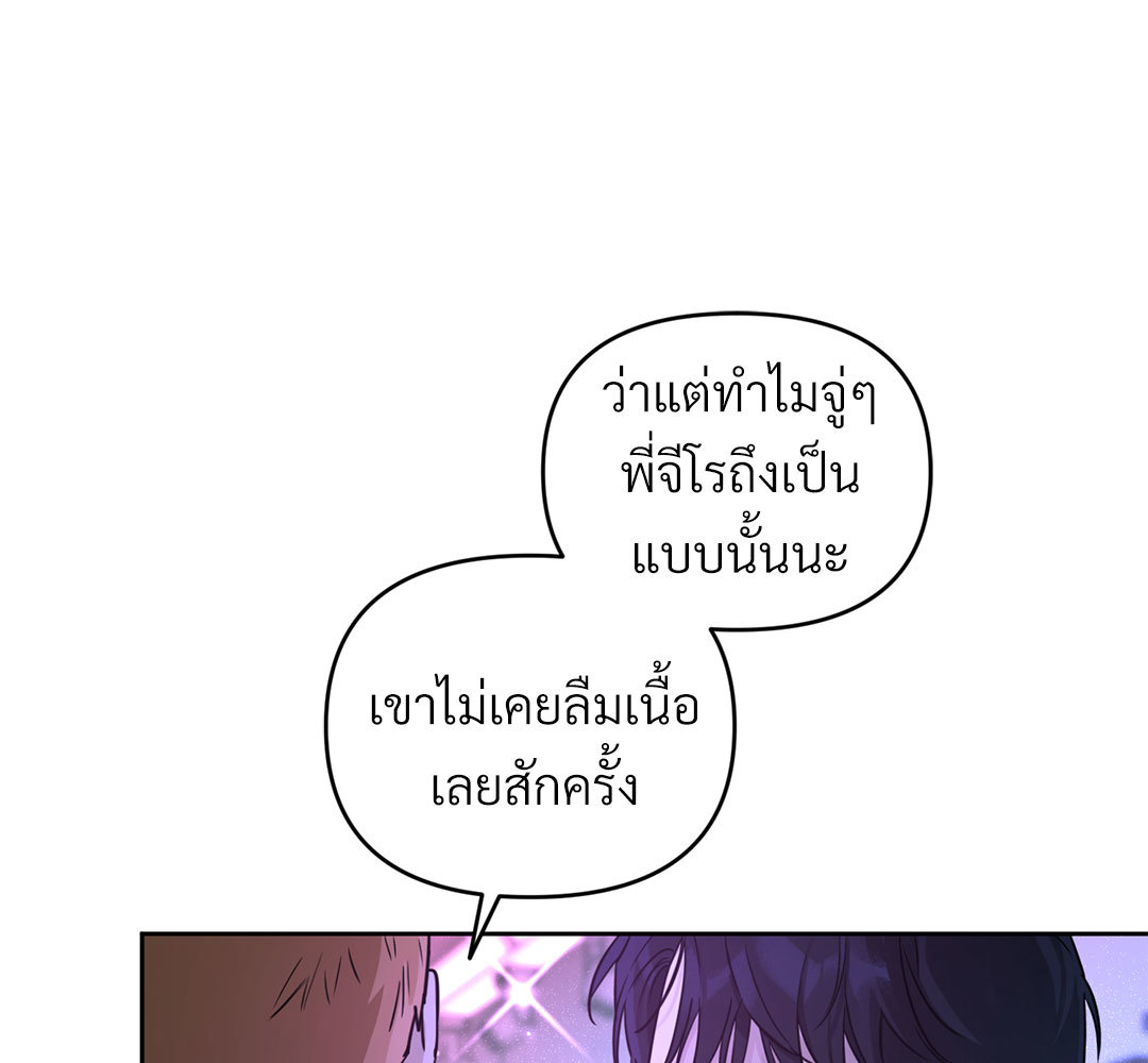 หน้า 159