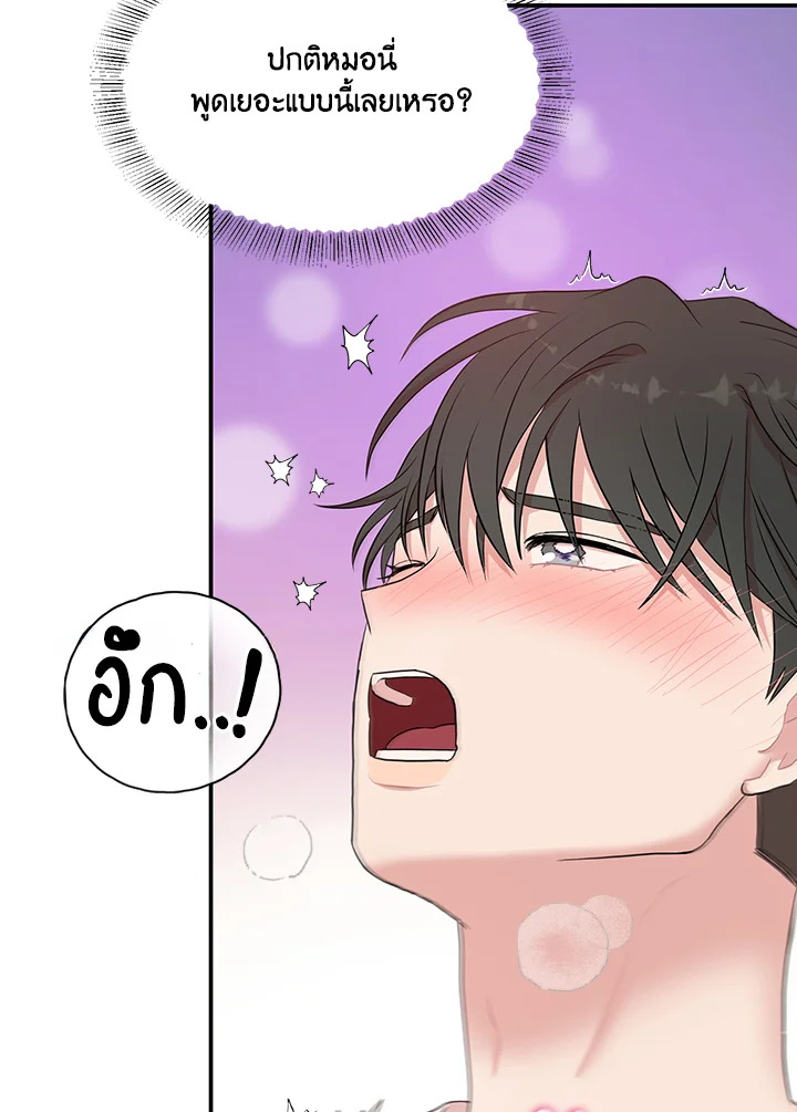 หน้า 84