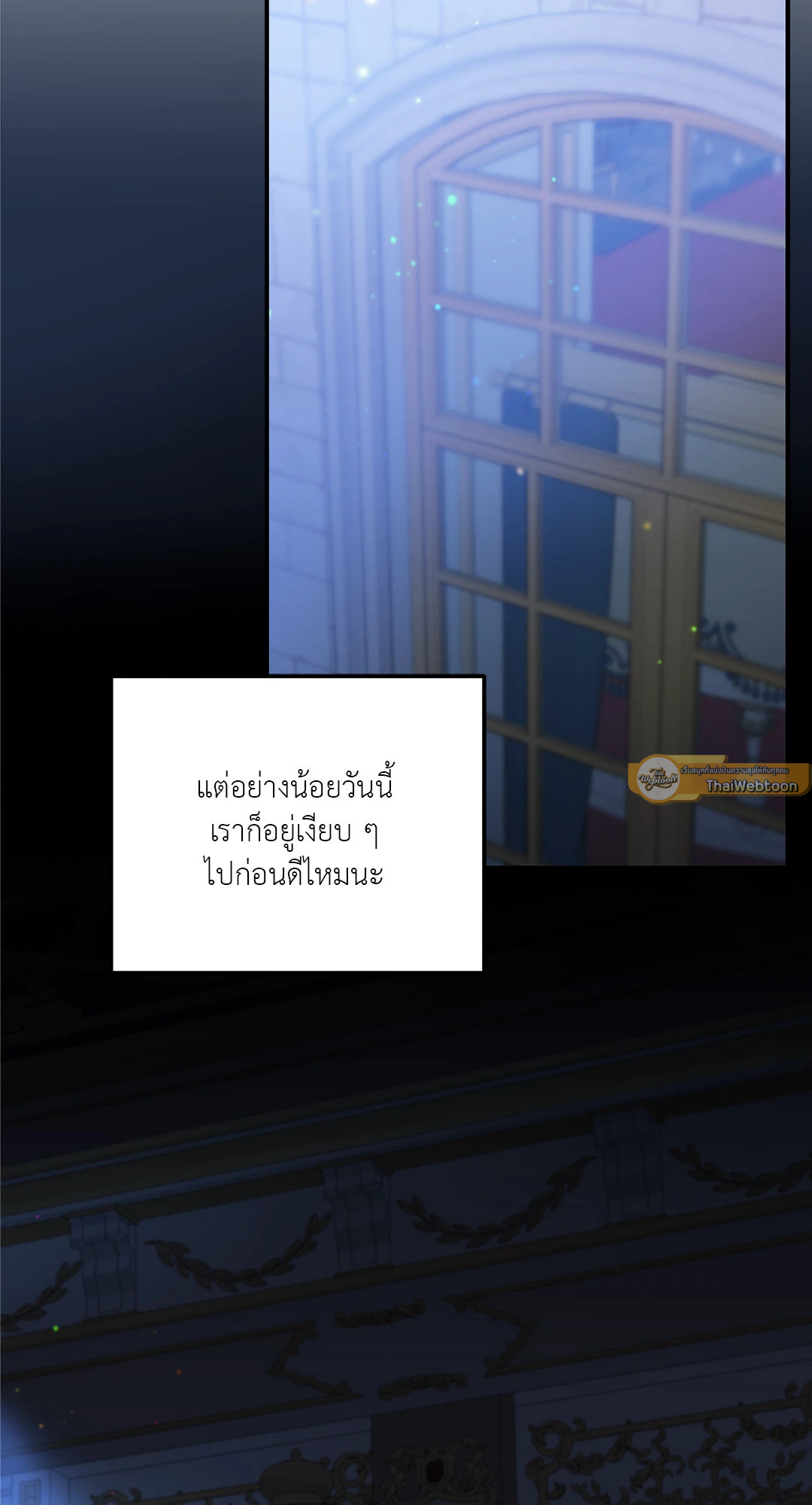หน้า 69