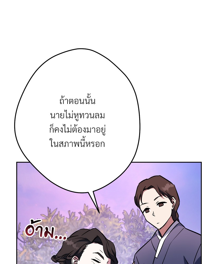 หน้า 132