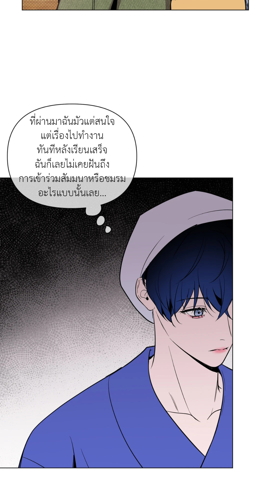 หน้า 35