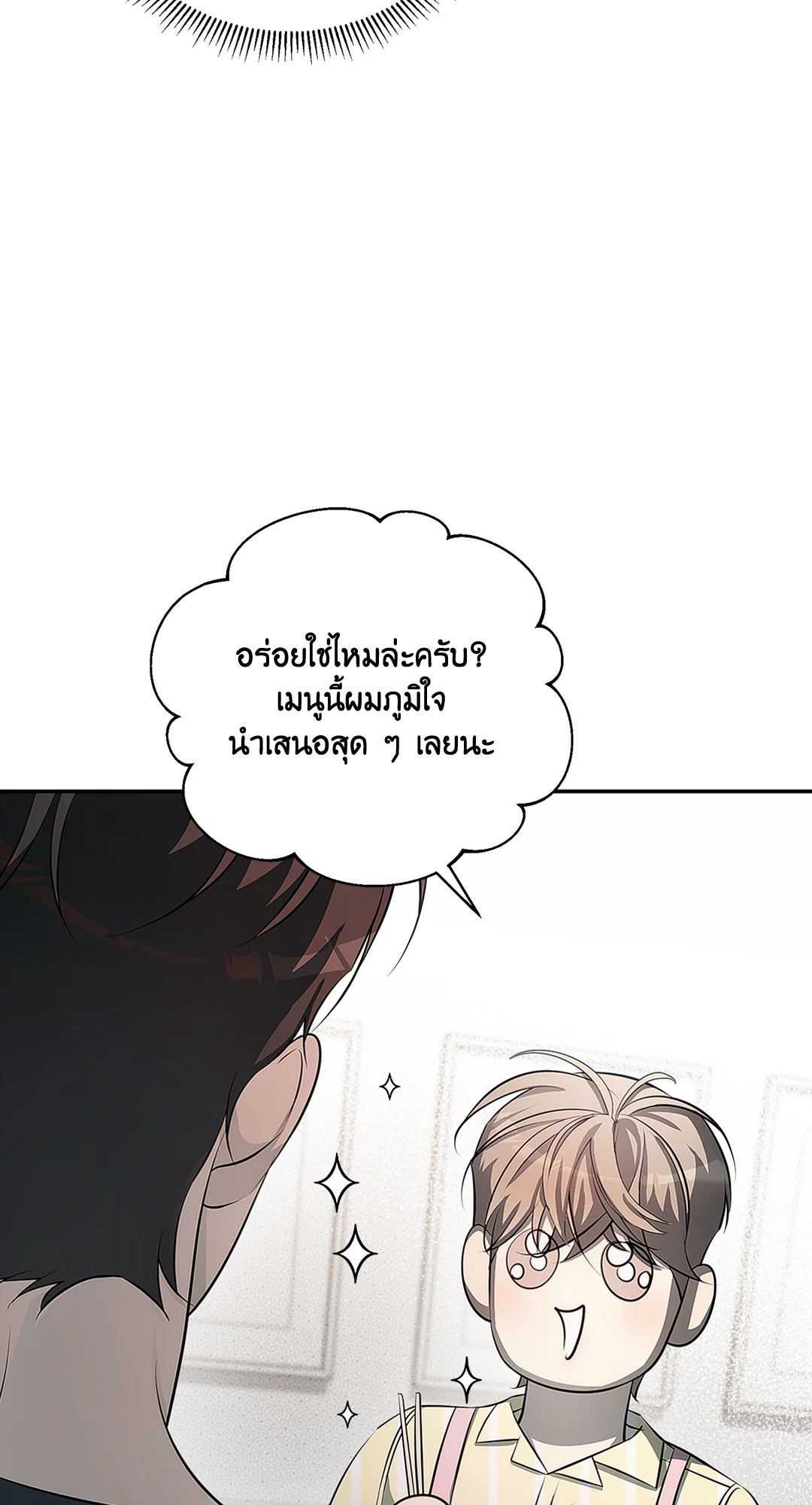 หน้า 88
