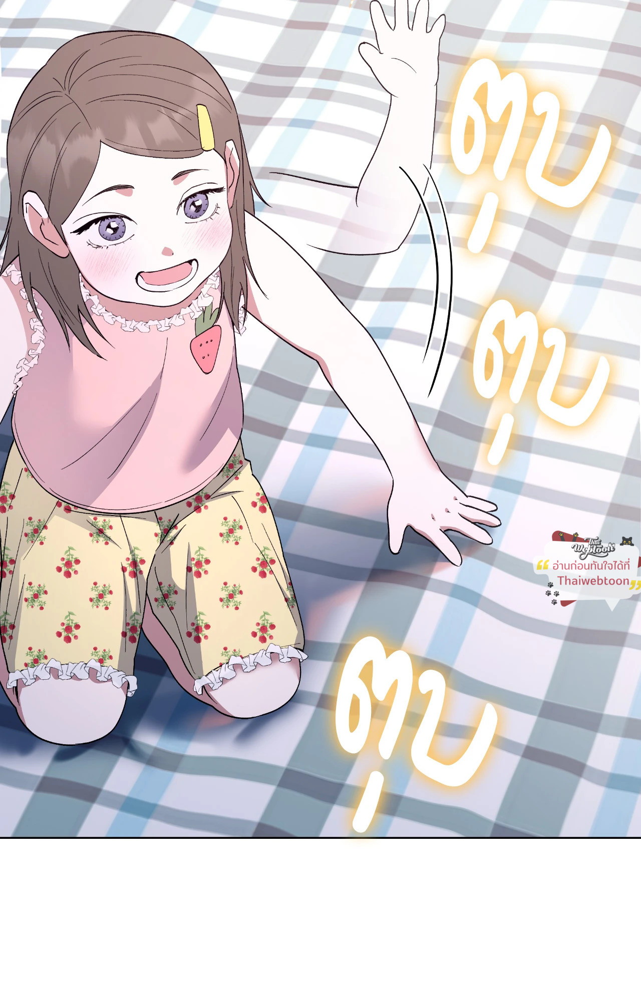 หน้า 35