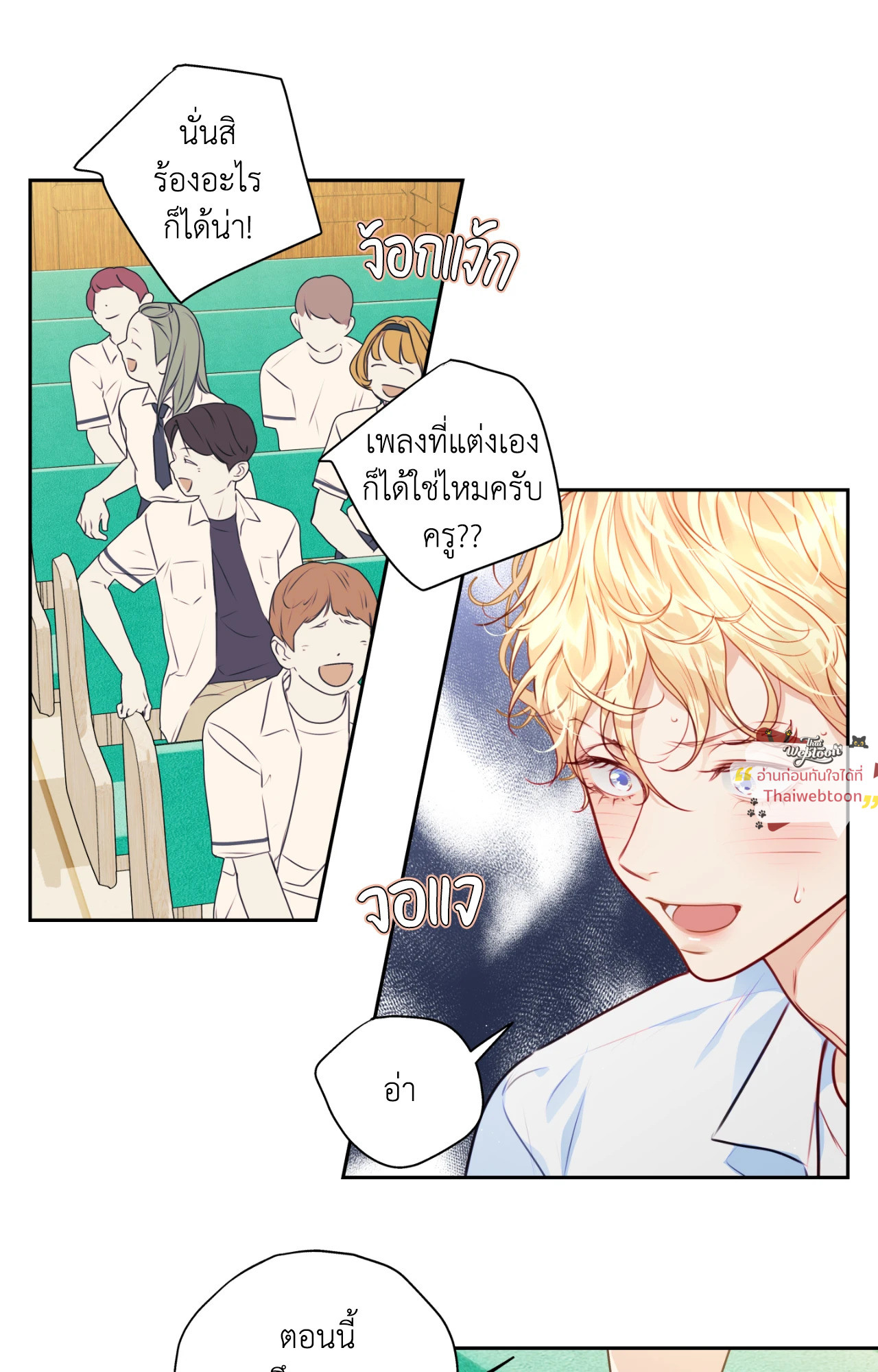หน้า 43