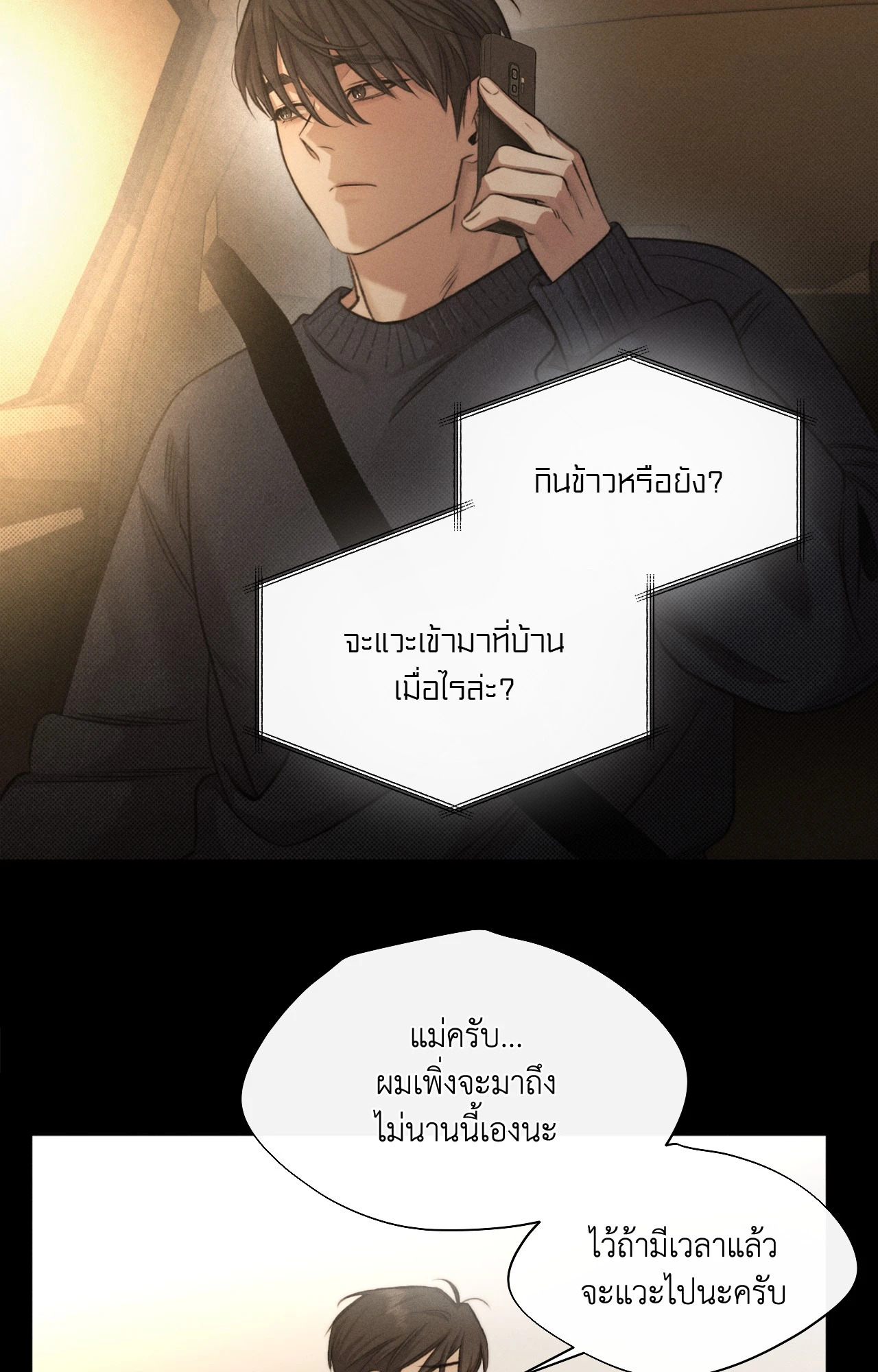 หน้า 52