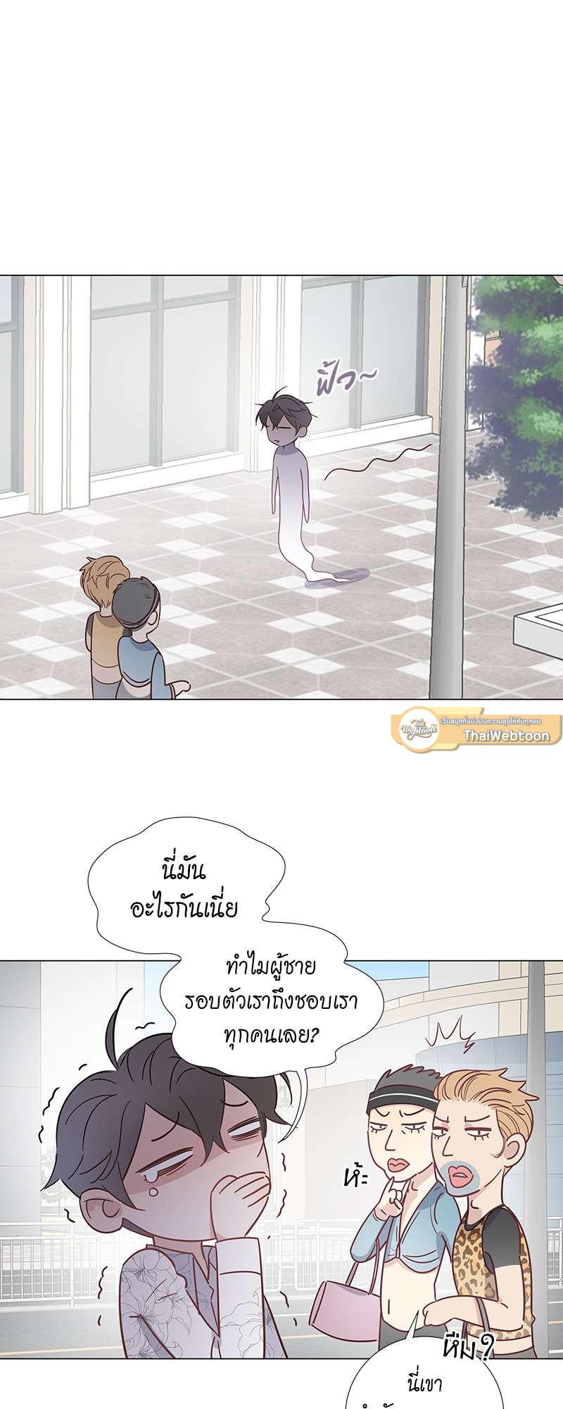 หน้า 25