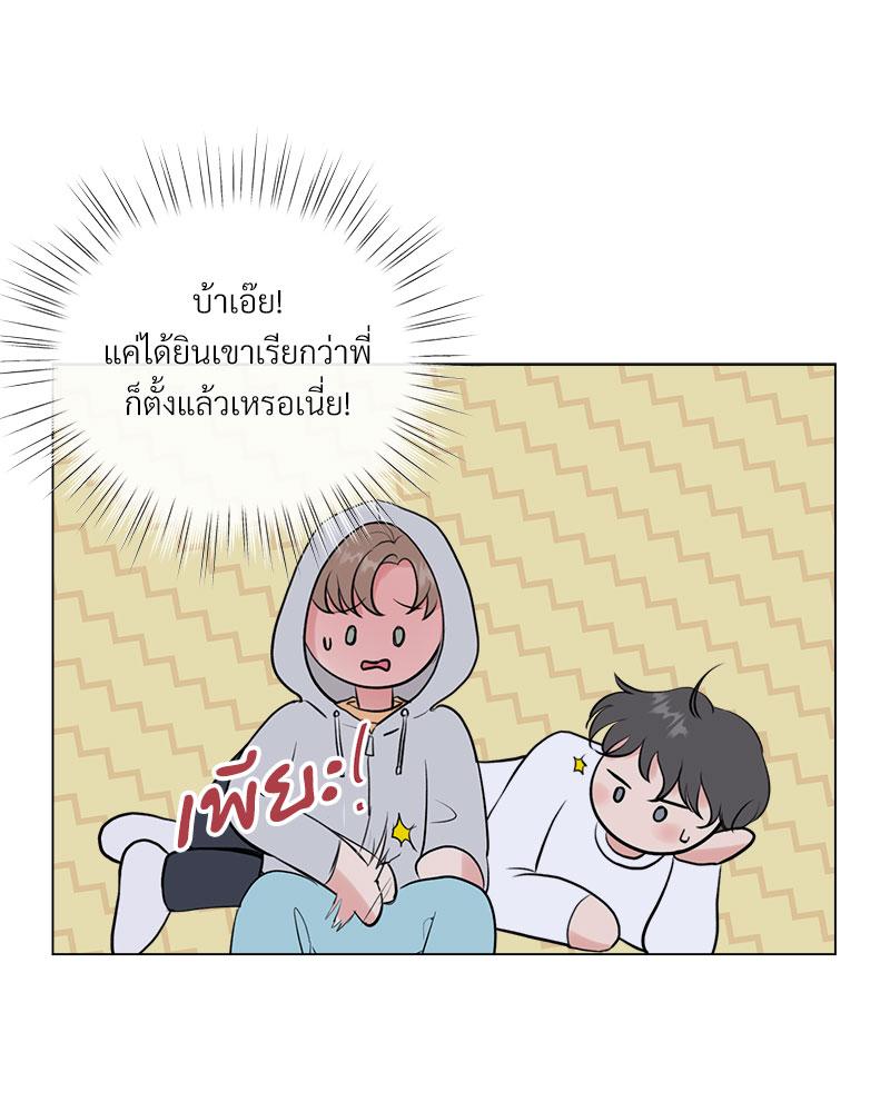 หน้า 70