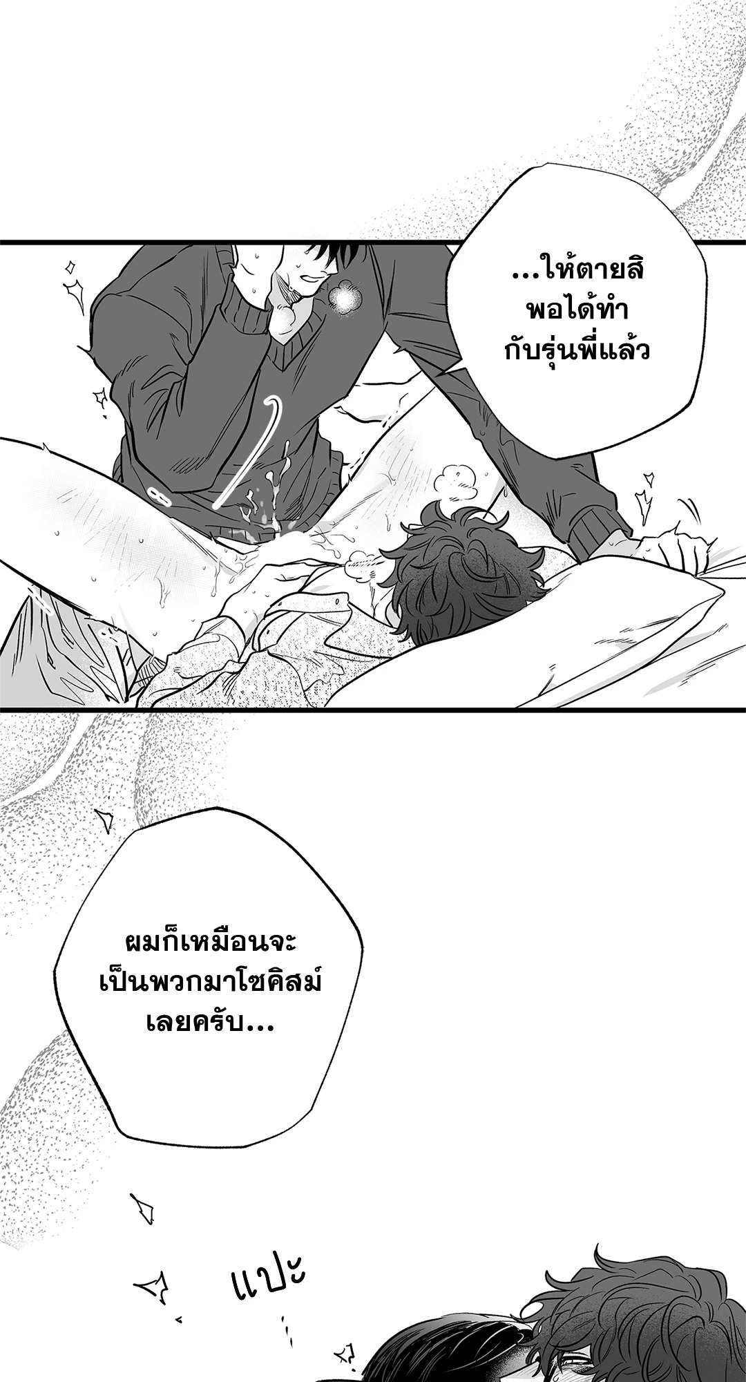 หน้า 56