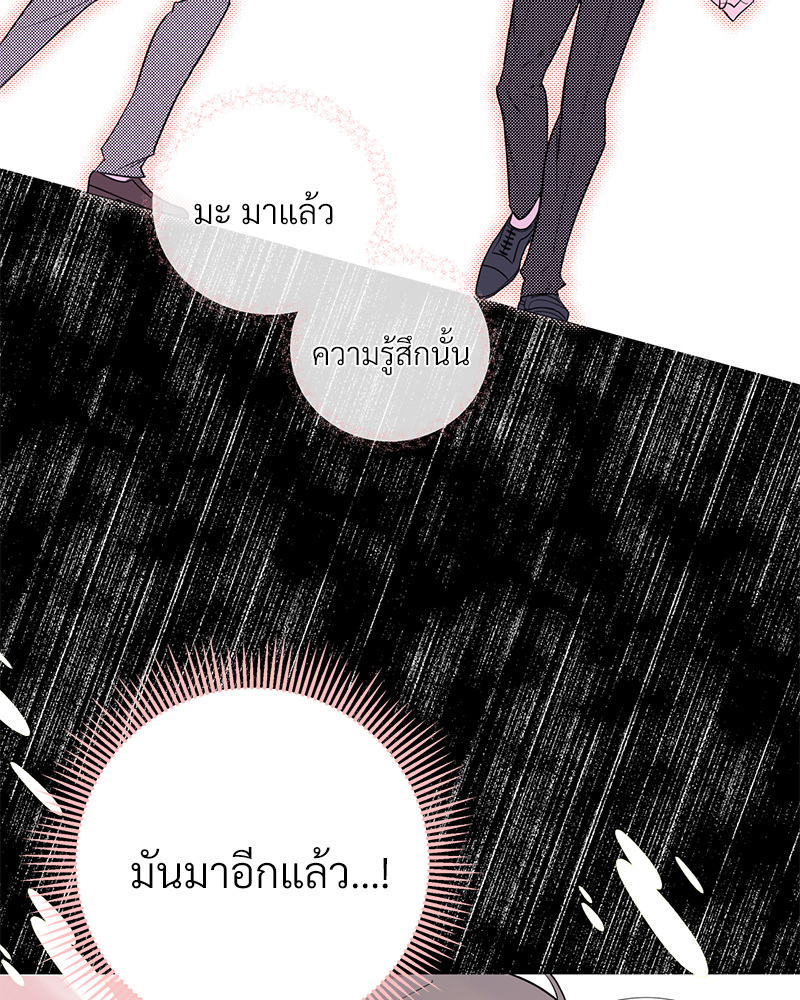 หน้า 92