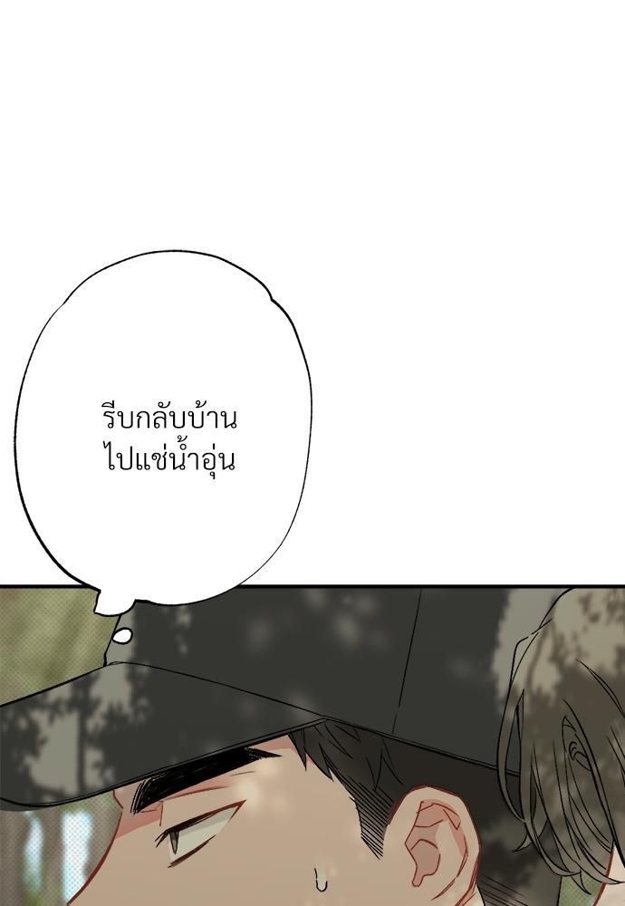หน้า 108