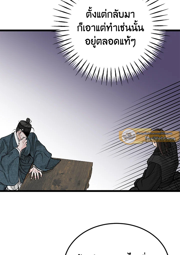 หน้า 79