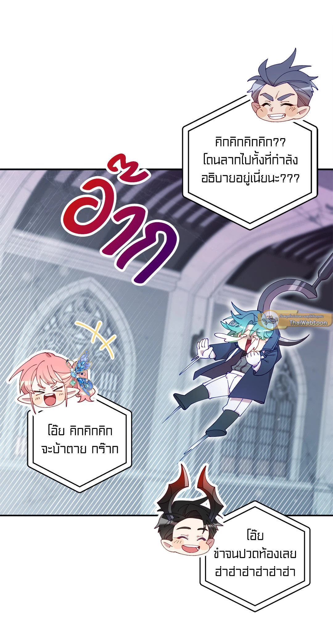 หน้า 48