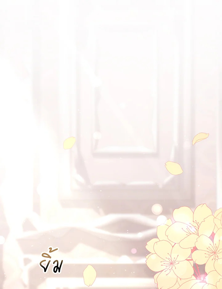 ไม่เอาแล้ววีรสตรี ชาตินี้ขอเกษียณดีกว่า | The Hero's Ready to Retire ตอนที่ 37 - รูปที่ 2