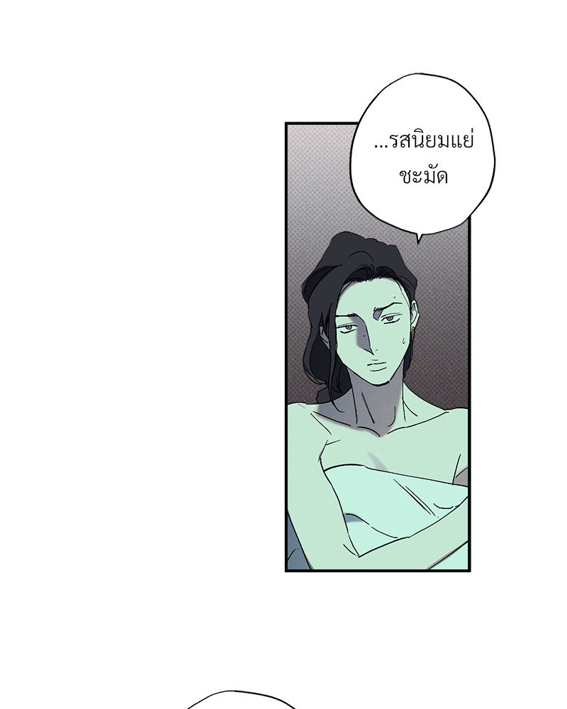 หน้า 111