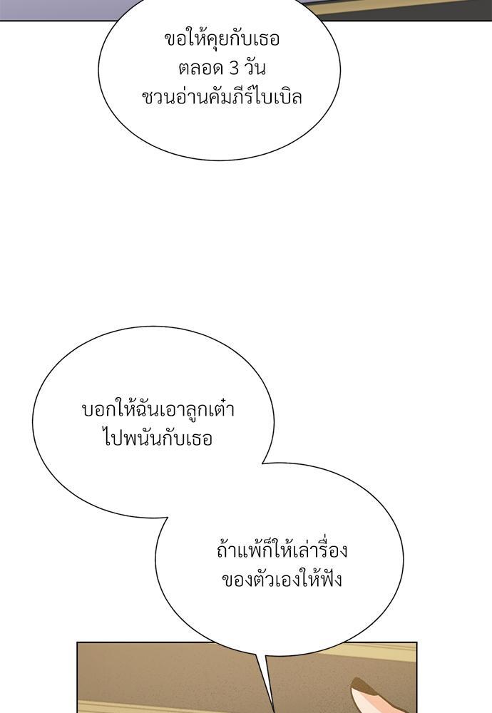 หน้า 59