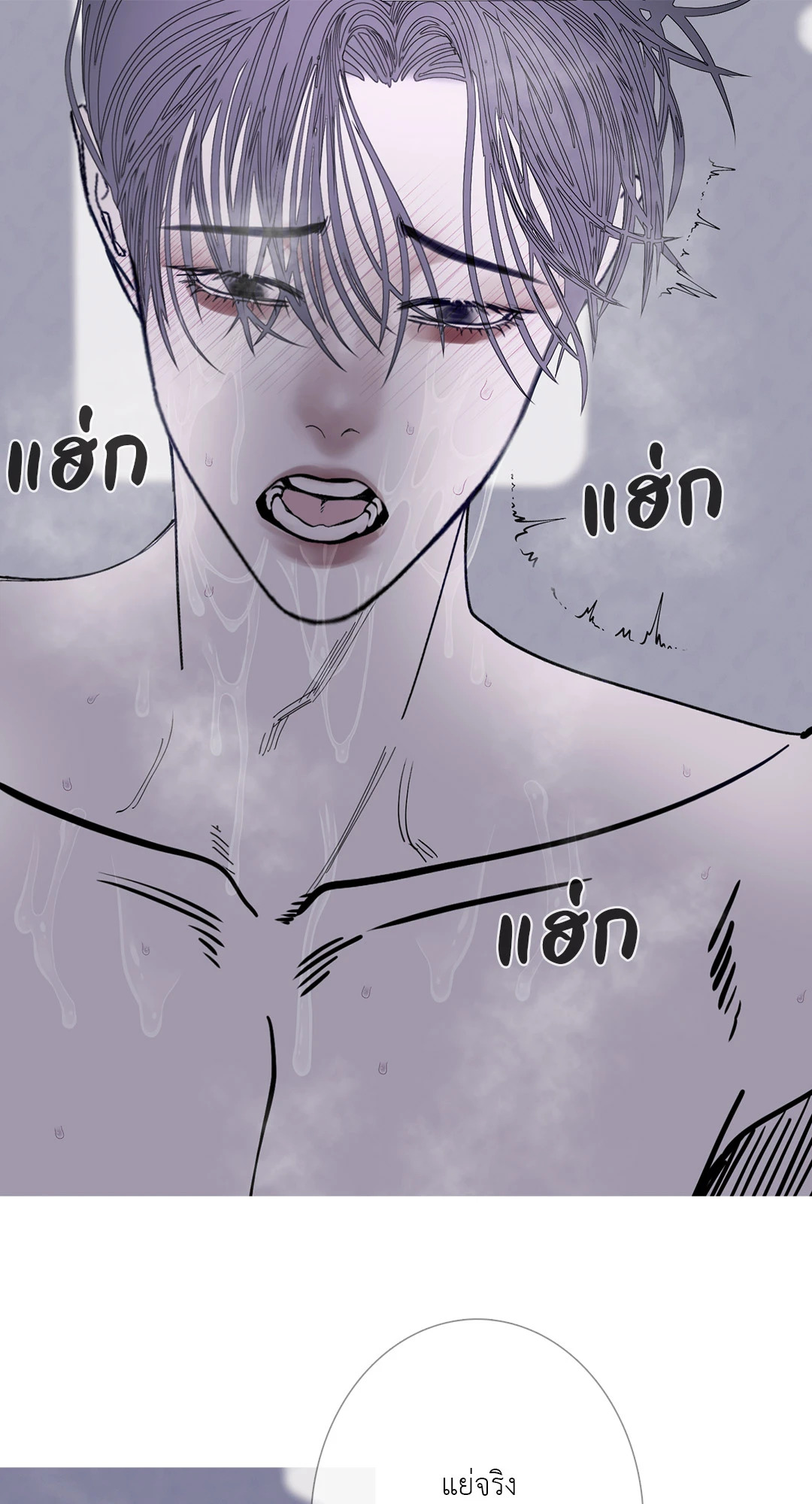 หน้า 53