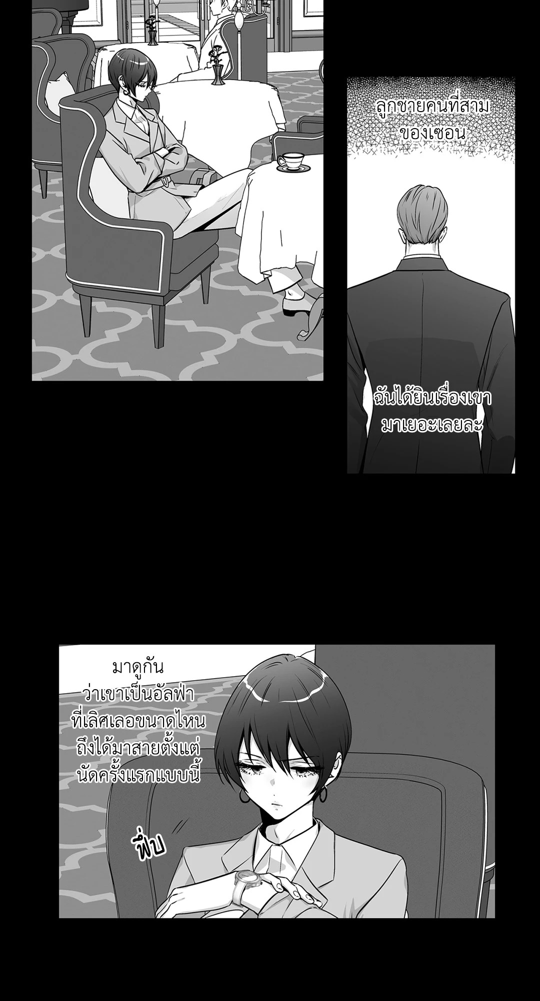 หน้า 3