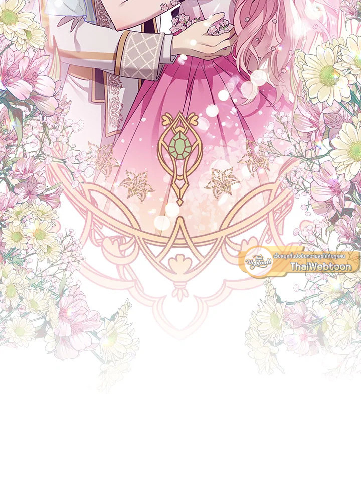 เลดี้จอมบงการ ตอนที่ 59 - รูปที่ 2