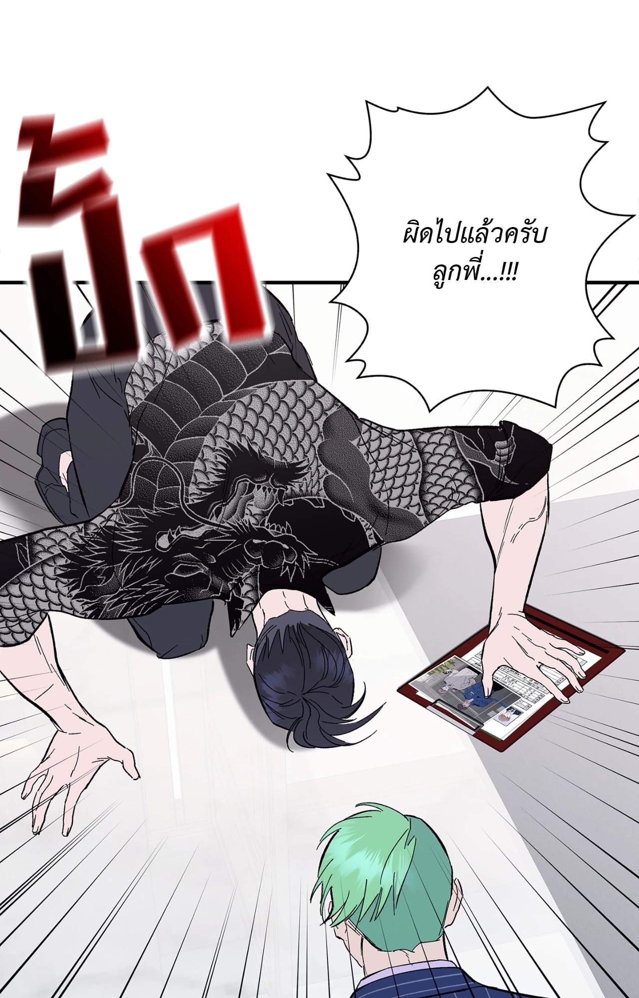 หน้า 34