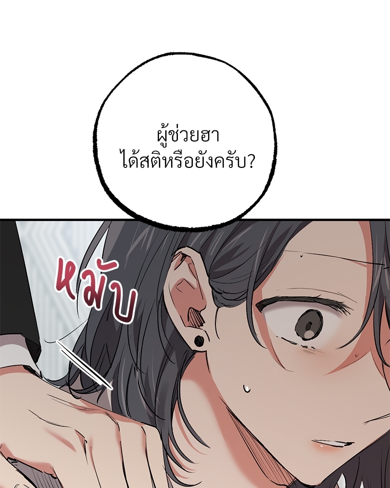หน้า 134