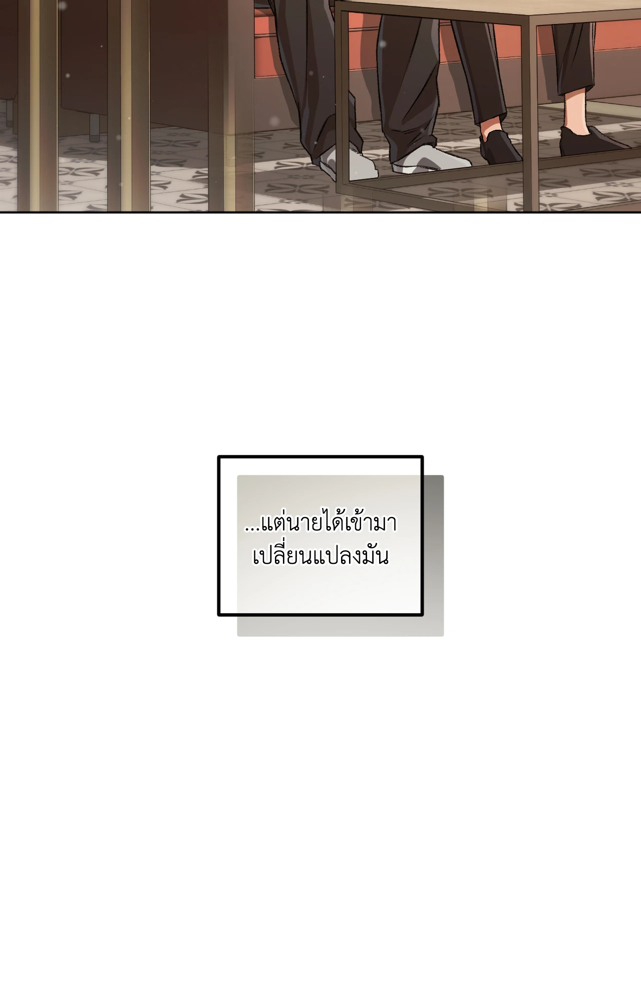 หน้า 83