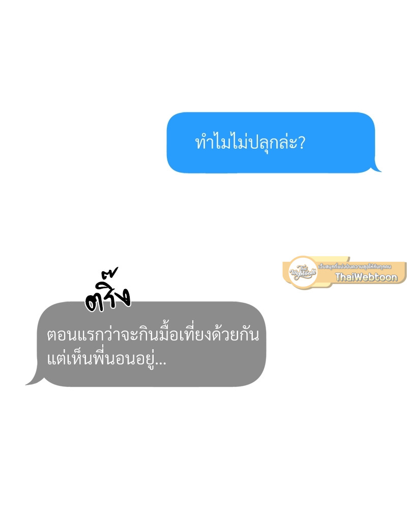 หน้า 95