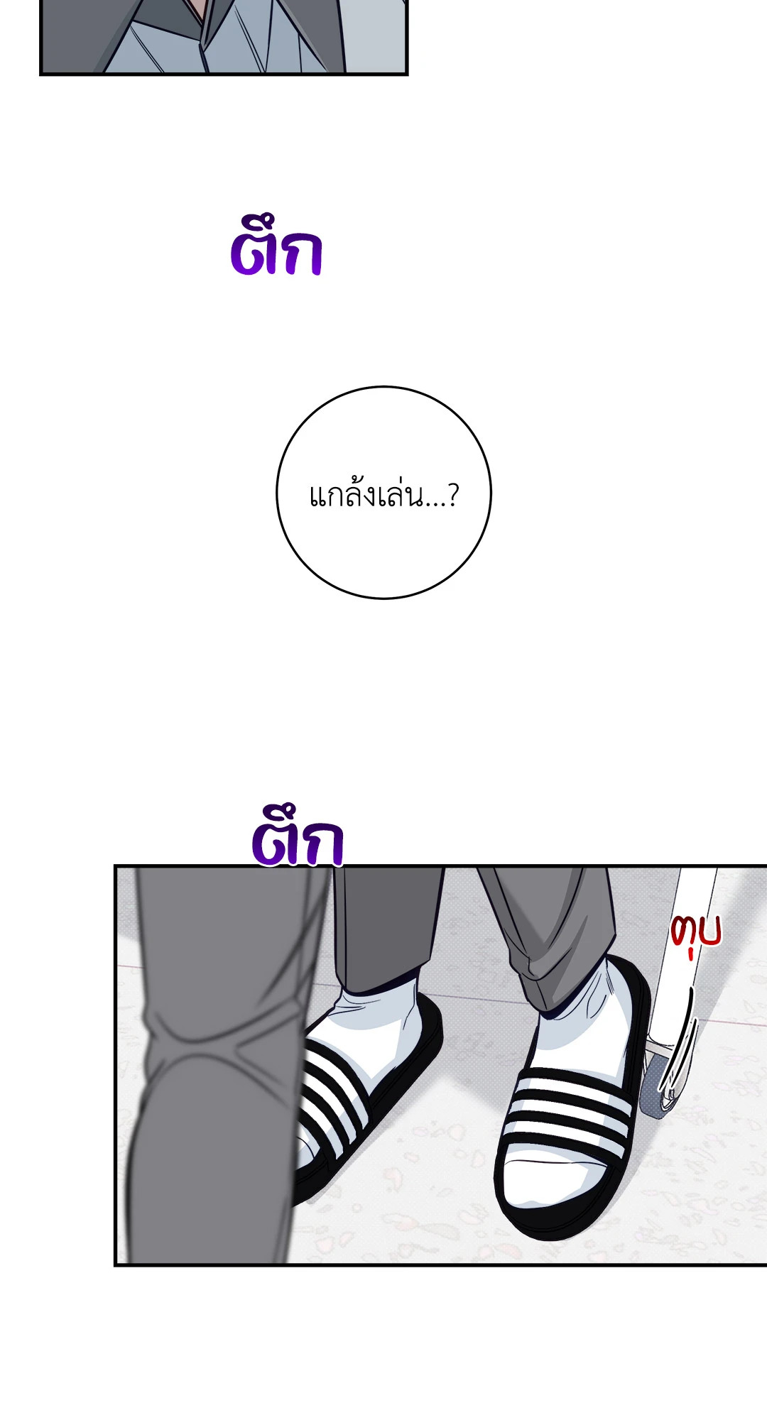 หน้า 31