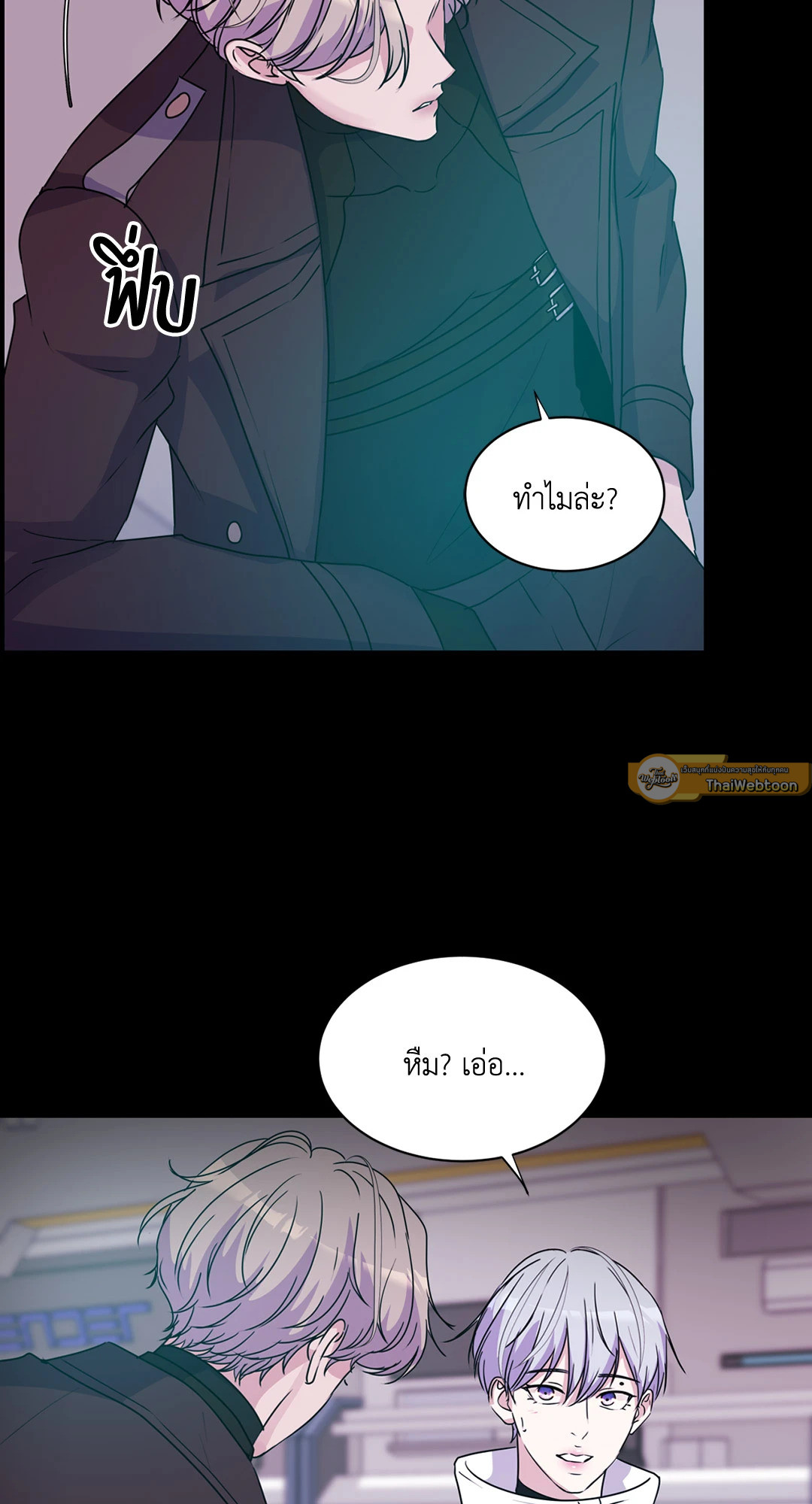 หน้า 54
