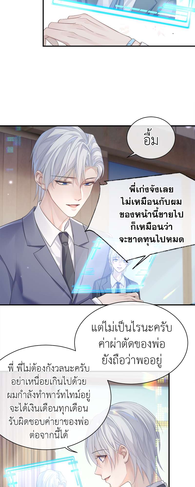 หน้า 3