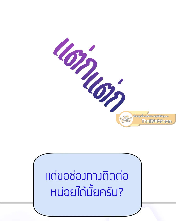 หน้า 85