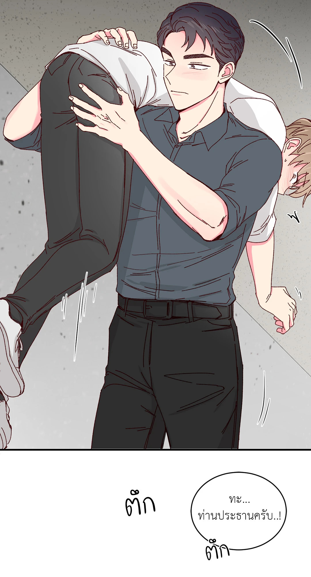 หน้า 52