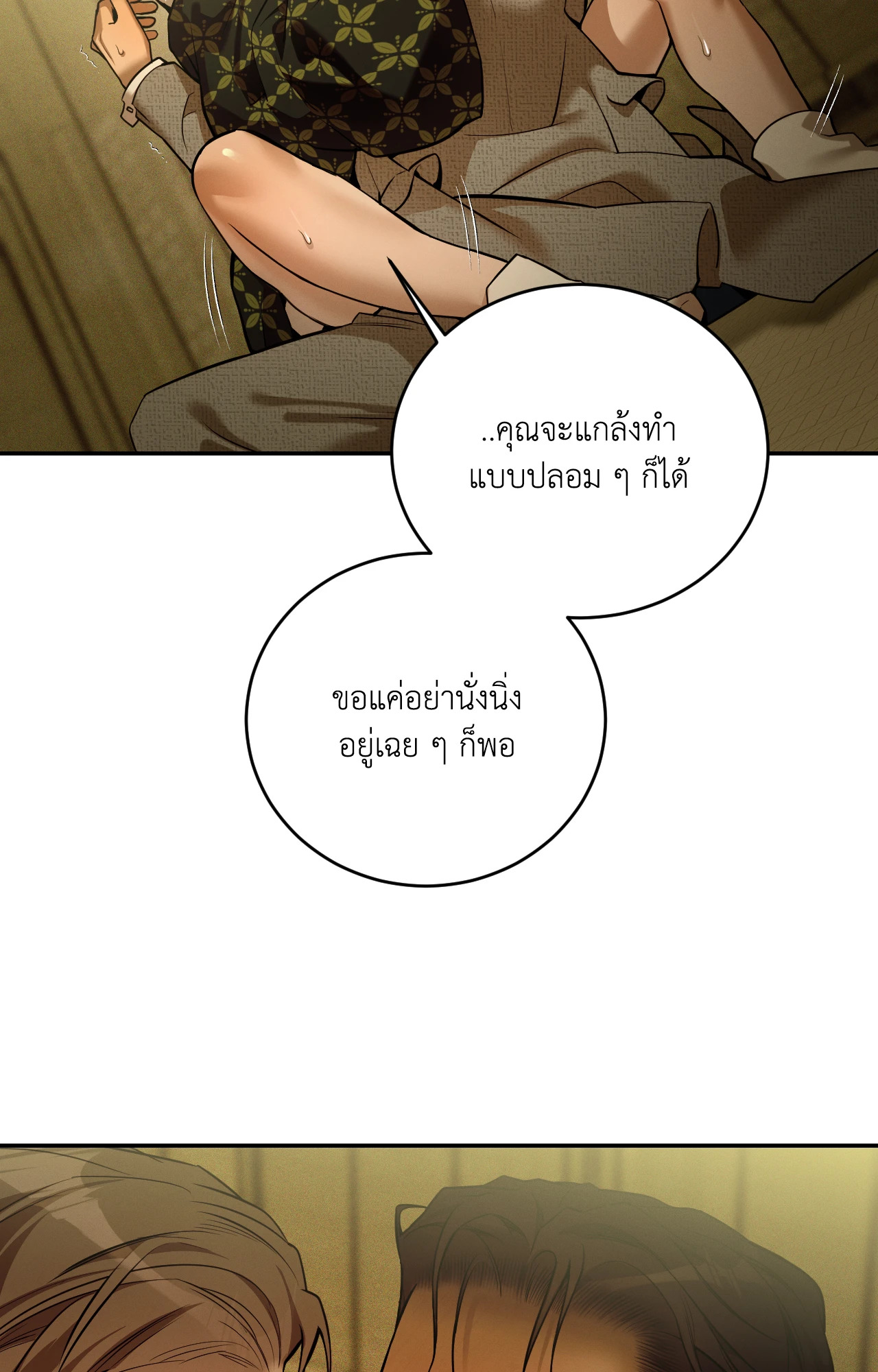 หน้า 89