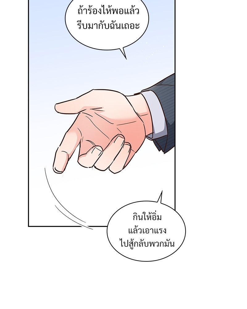 หน้า 82