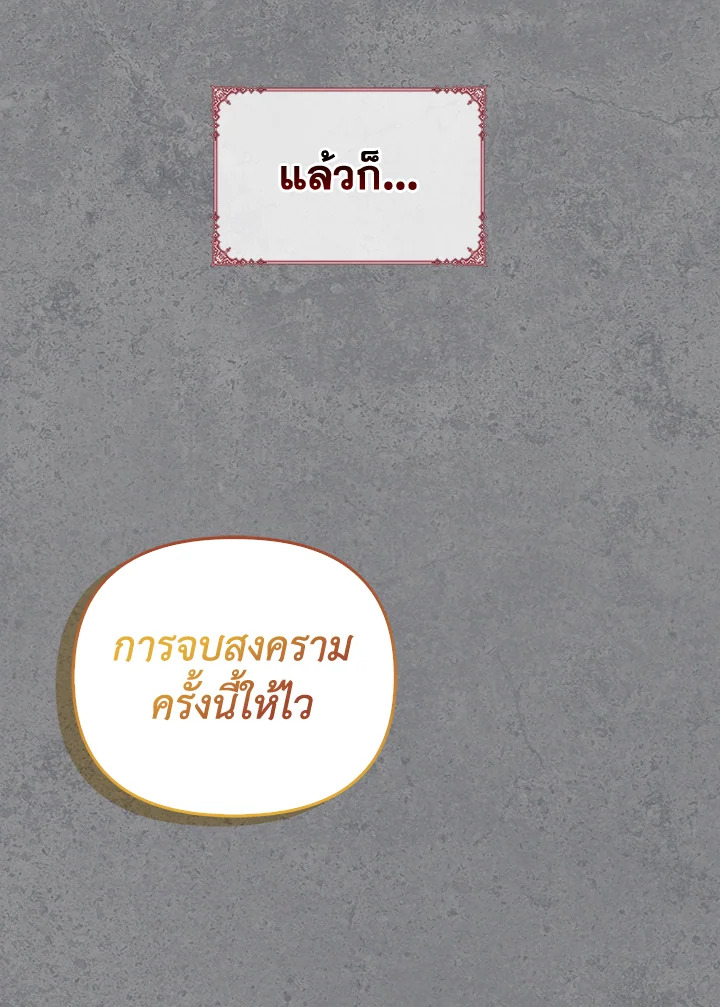 หน้า 101